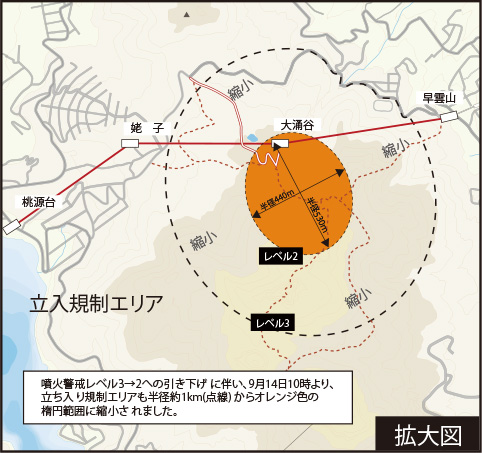 規制エリアと当館の位置